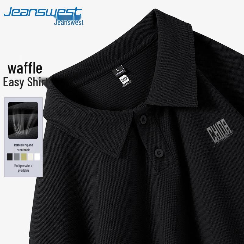Мужская вафельная рубашка-поло Jeanswest 2XL