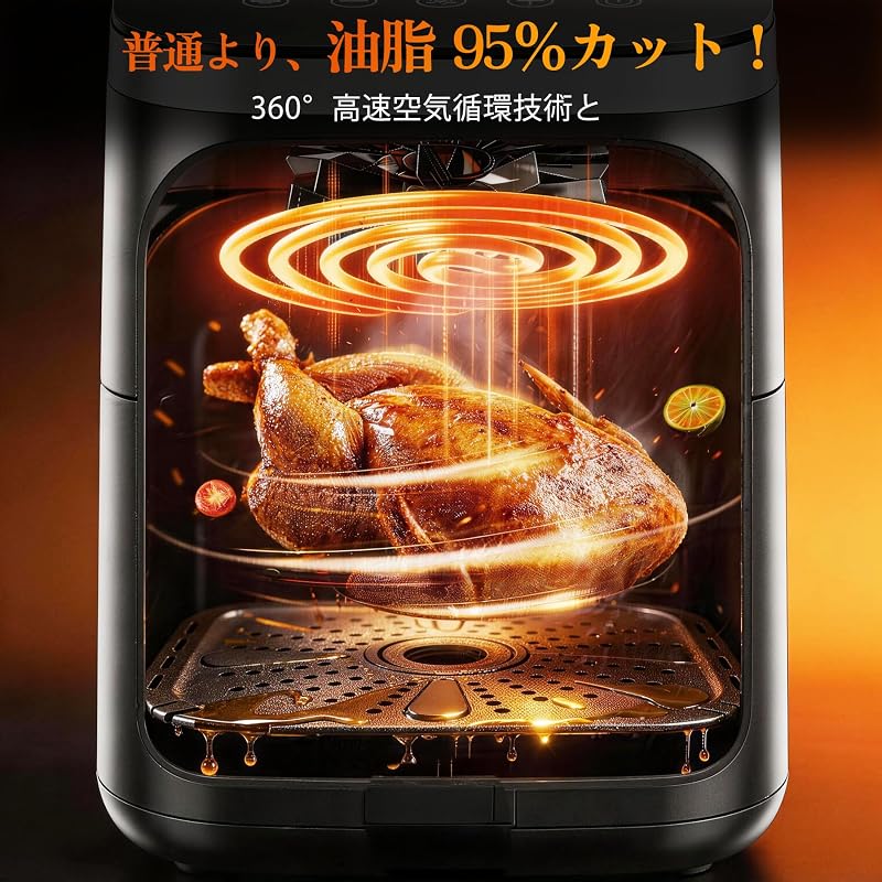 Wallfire 4.5L Large Capacity Air Fryer, Oil-Free, for 1-5 People, Fast and Healthy Frying, LED Display, Touch Panel, Timer, Temperature Control,