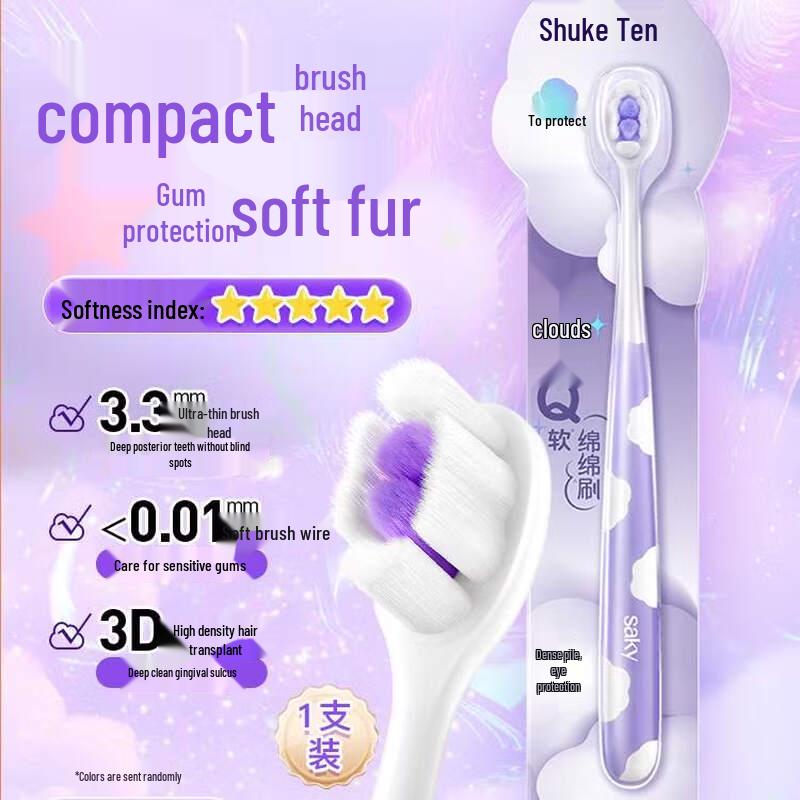 Saky Cloud Puff Soft Bristle Toothbrush
