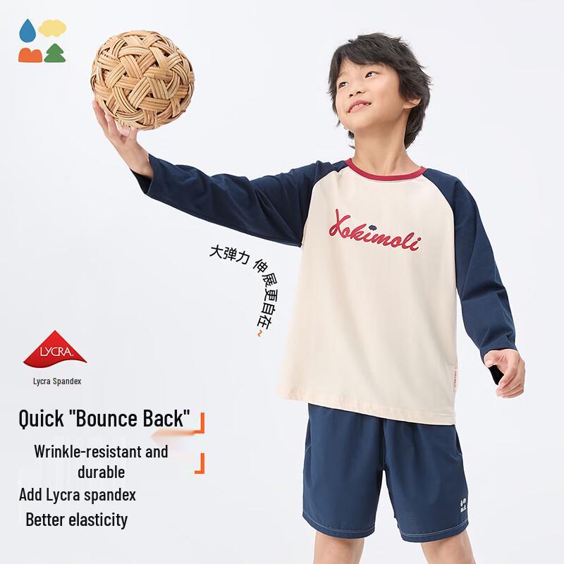 

Senlin Tang Kids Bouncing on Clouds Long Sleeve T-Shirt 110