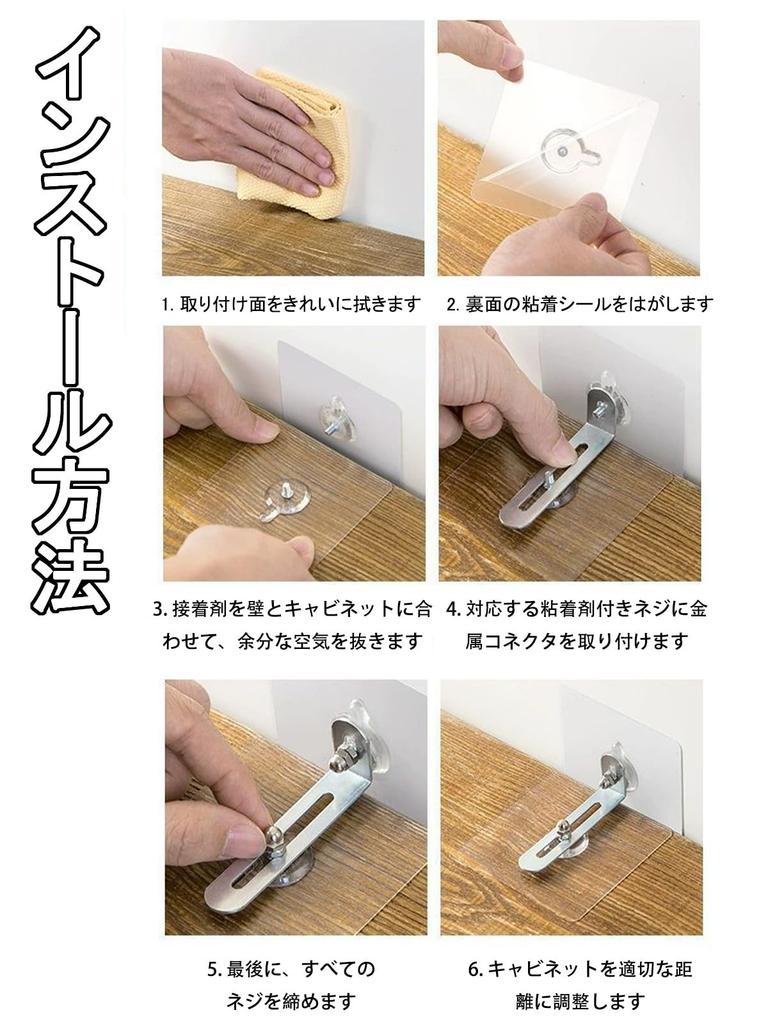 FsGrg Furniture Impact and Tip No Drilling Ideal for and Homes with Emergency Set of 6 Anti-Tip Device, Protection, L-Shaped, Required, Furniture,