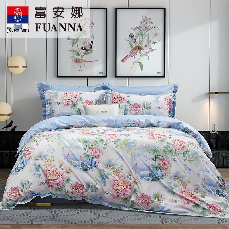 Fuanna Jiangnan Furong 4-Piece Bedding Set