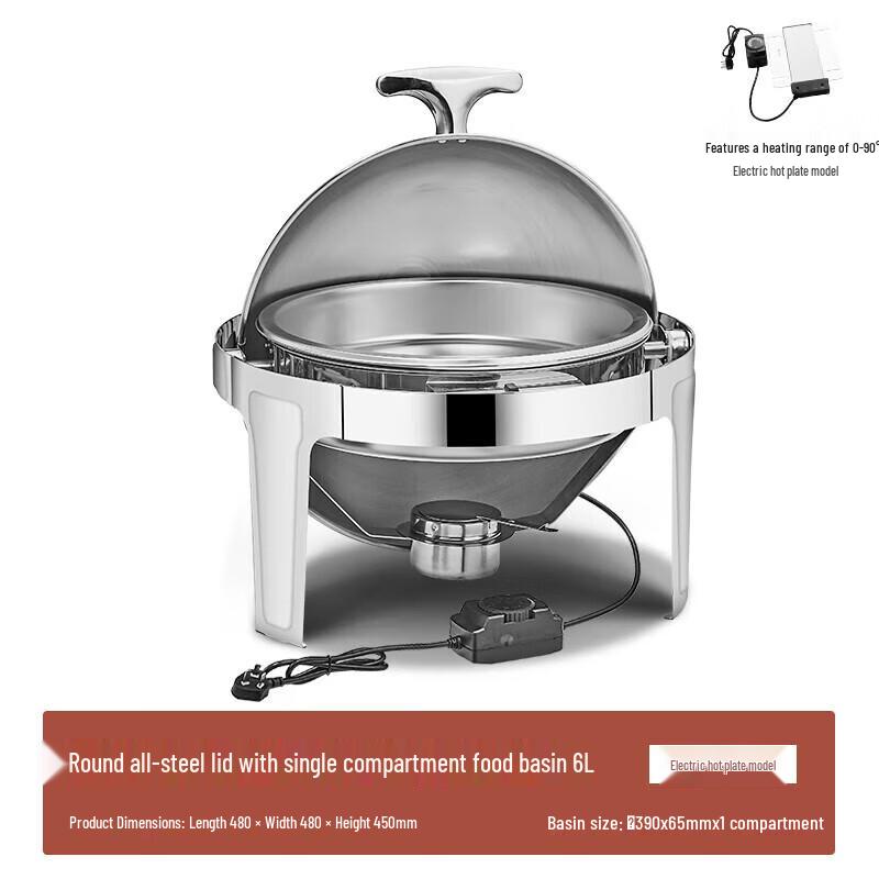 Jundelun 6L Electric Round Chafing Dish CN plug (adapter included)