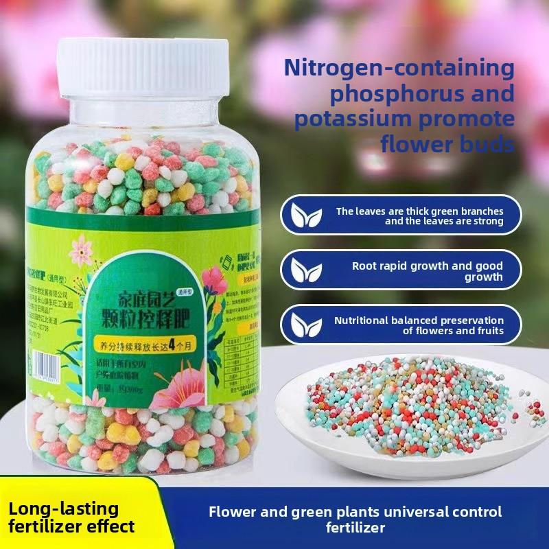 

Универсальное долгодействующее теплое удобрение с контролируемым высвобождением для цветов и зелени Particle