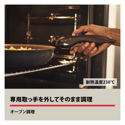 Ballarini Vinci Ceramic Frying Pan, 20cm, Made in Italy, with Detachable Handle, Induction Compatible, Ceramic Coating, PFAS-Free [Official Japanese P