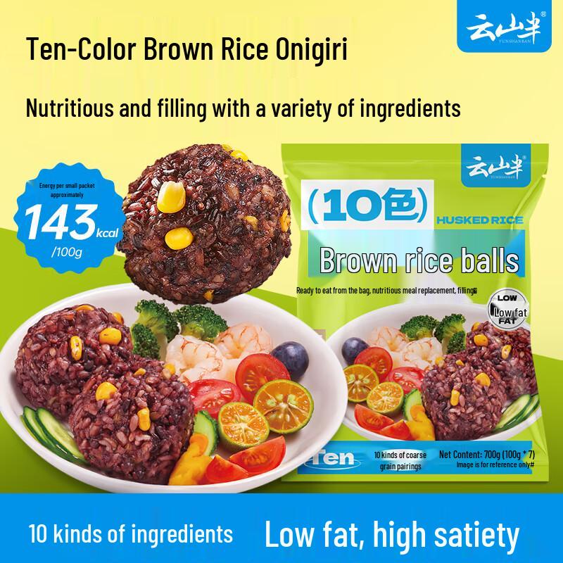 Yun Shan Ban Healthy Instant Grain Snacks