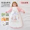 Infant Sleep Sack With Leg Coverage Warm Cotton Sleeping Bag Toddlers Fall Winter A-Grade Safety