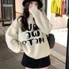 Korean Style Soft Knit Sweater for Women - Autumn Winter Loose Fit, Letter Design, Petite Slimming Top