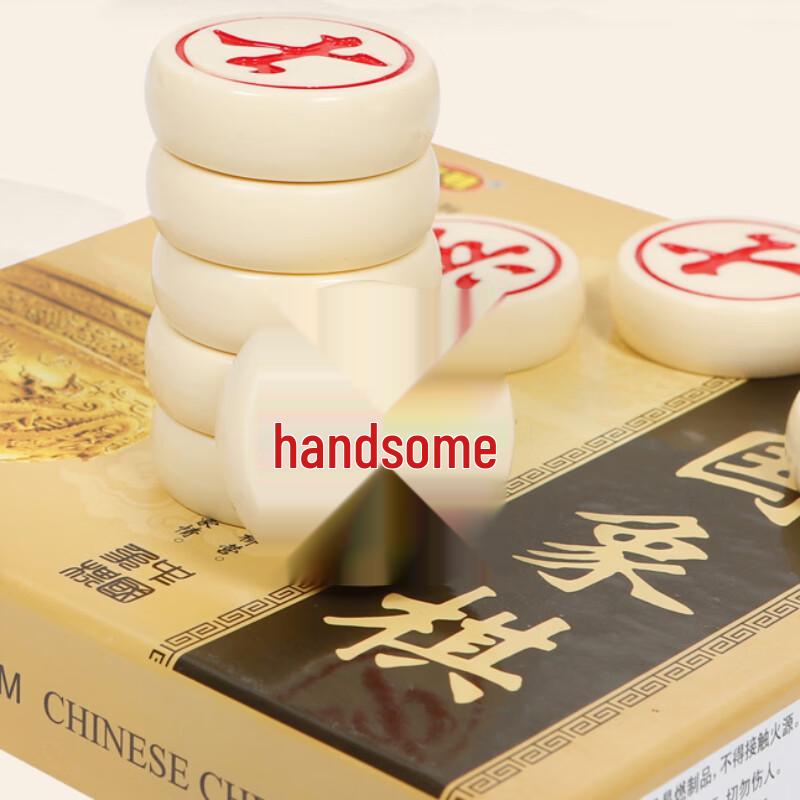 Youming Chinese Chess Set