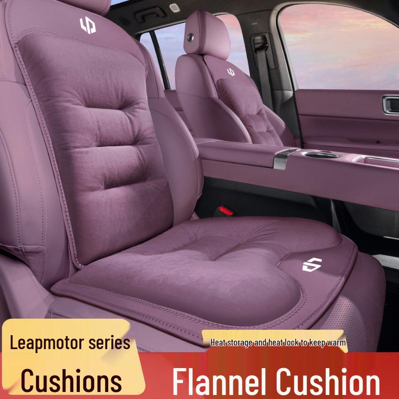 Leapmotor C11/C01/T03 Winter Flannel Heated Seat Cushion