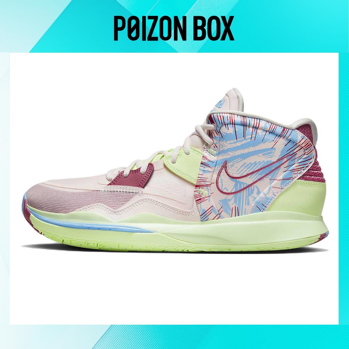 

кроссовки Nike Kyrie 8 Infinity 1 World 1 People Sweet Beet Volt DC9134-600