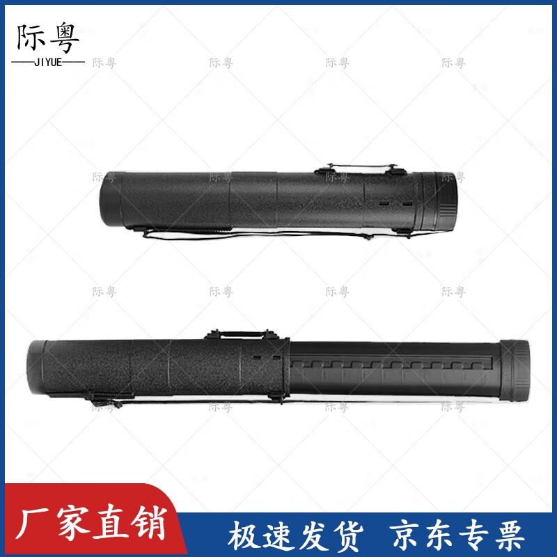 Extendable Outdoor Map Tube