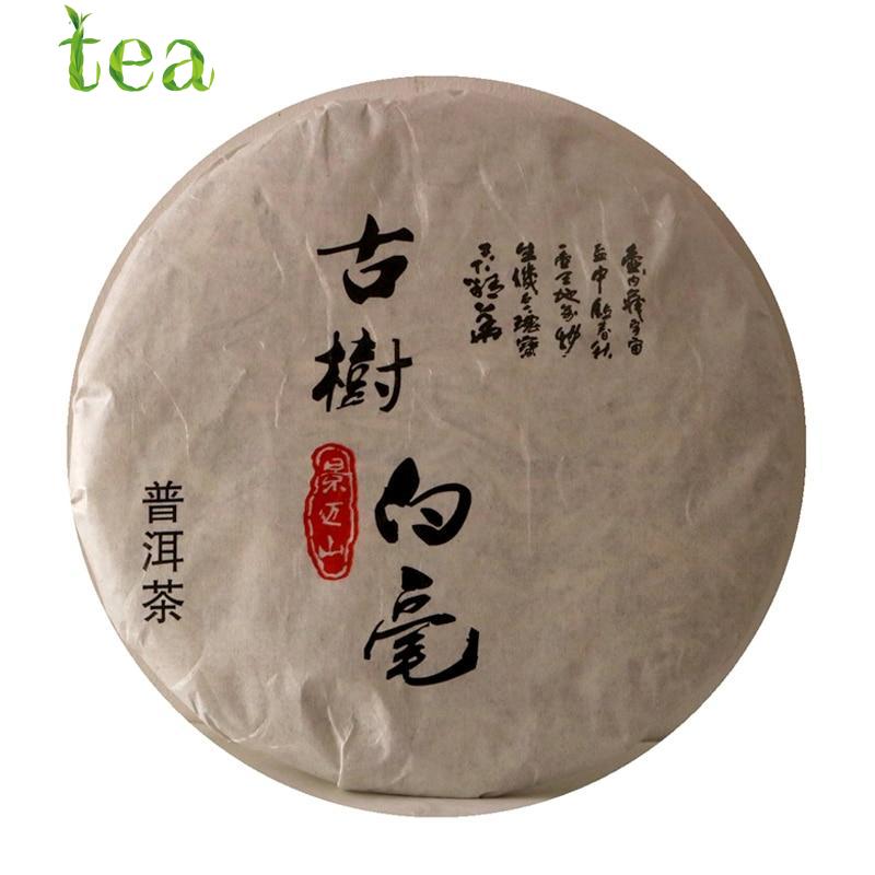 

Весенний сырой чай пуэр Pekoe Silver Needle Moonlight Beauty Sheng Puer 2020 г, 357 г