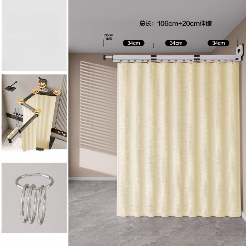 Z-shape Folding Invisible Bathroom No Punching Toilet Bathing Waterproof Partition Dry and Wet Separation Shower Curtain