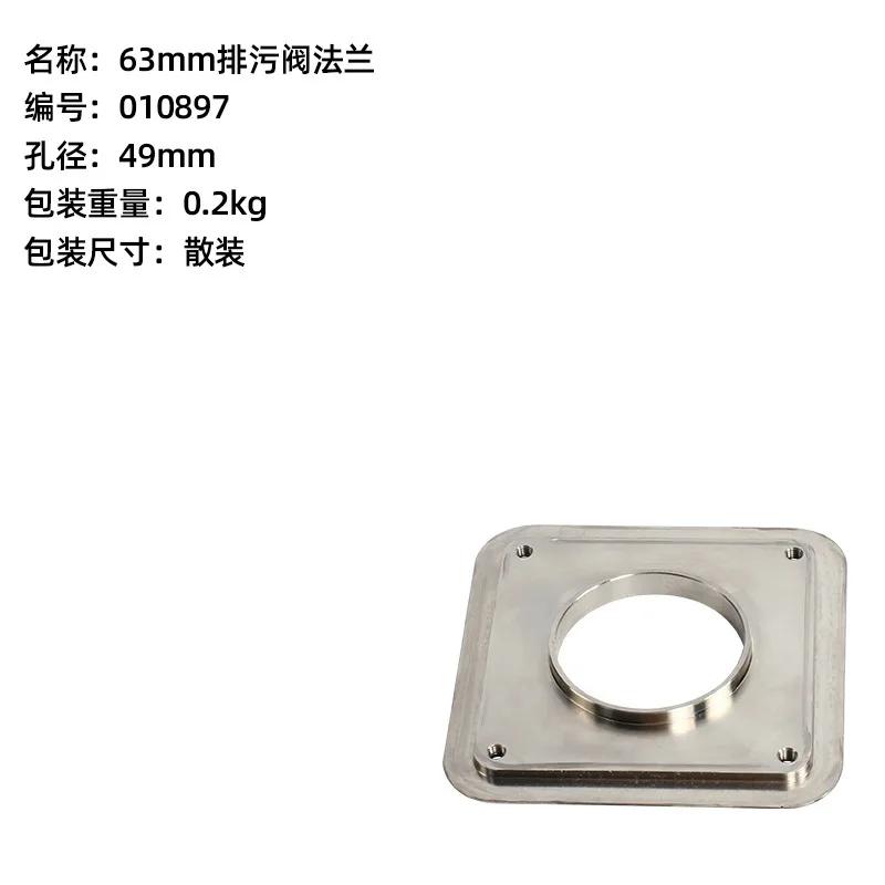 RV Trailer Sewage Tank Valve – Black Water Tank Drain Flange Valve for RV, Camper & Travel Trailer Modification
