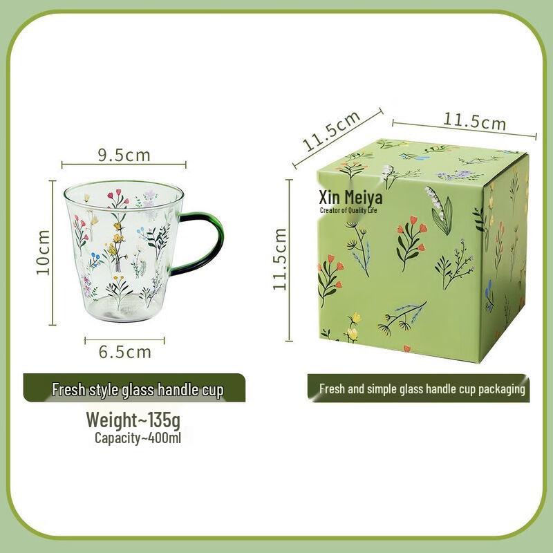 Xinmeiya Stylish High Borosilicate Glass Water Cup 400ml