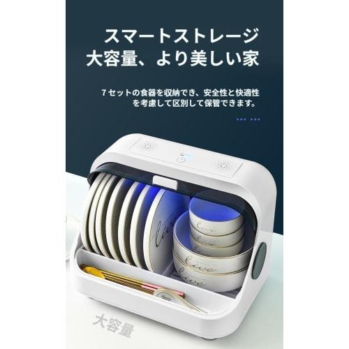 USB Rechargeable: This compact dish dryer features a large drawer, a vertical design, anti-mold functionality, and water and energy savings. It can be