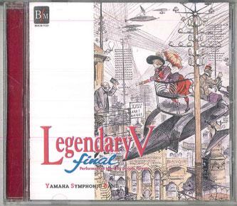 

CD YAMAHA SYMPHONIC BAND Legendary Final BOCD7133 BRAIN MUSIC Japan Classical Used