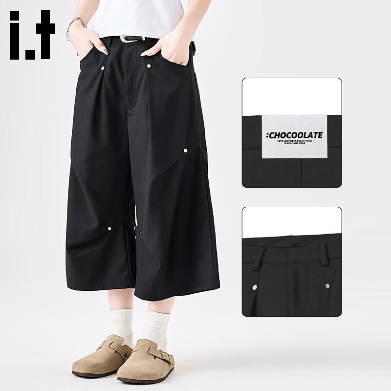 CHOCOOLATEit Men s Pleated Loose Fit Cropped Trousers S