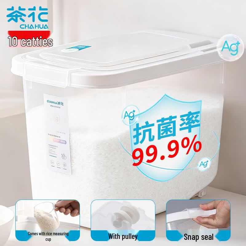 Camellia Antibacterial Rolling Rice Storage Container