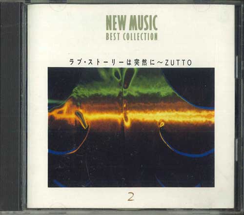 

CD - Love Story Comes Suddenly -zutto FUCL302 FUN HOUSE INC. 1984 Japan Japanese Pop/Rock Used
