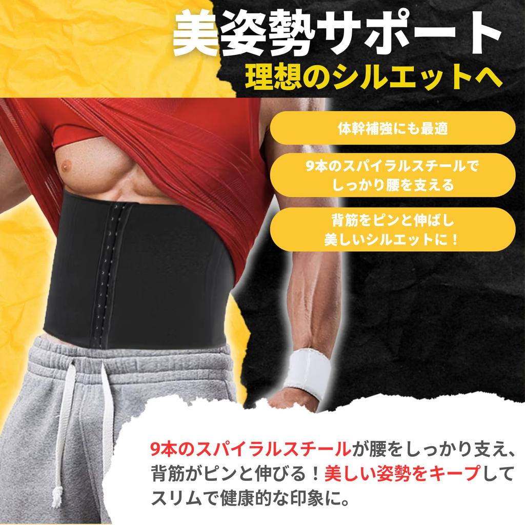 PLEAVIT Men's Waist Belt, Corset, Waist Shaper, Muscle Training Support Belt, Diet Training, Core Strengthening, Size L