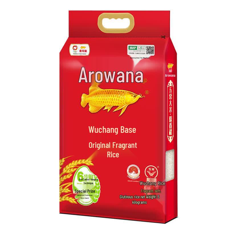 Arowana Wuchang Daohuaxiang Rice