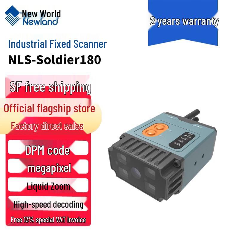 

Newland NLS-Soldier180 Industrial Fixed Barcode Scanner
