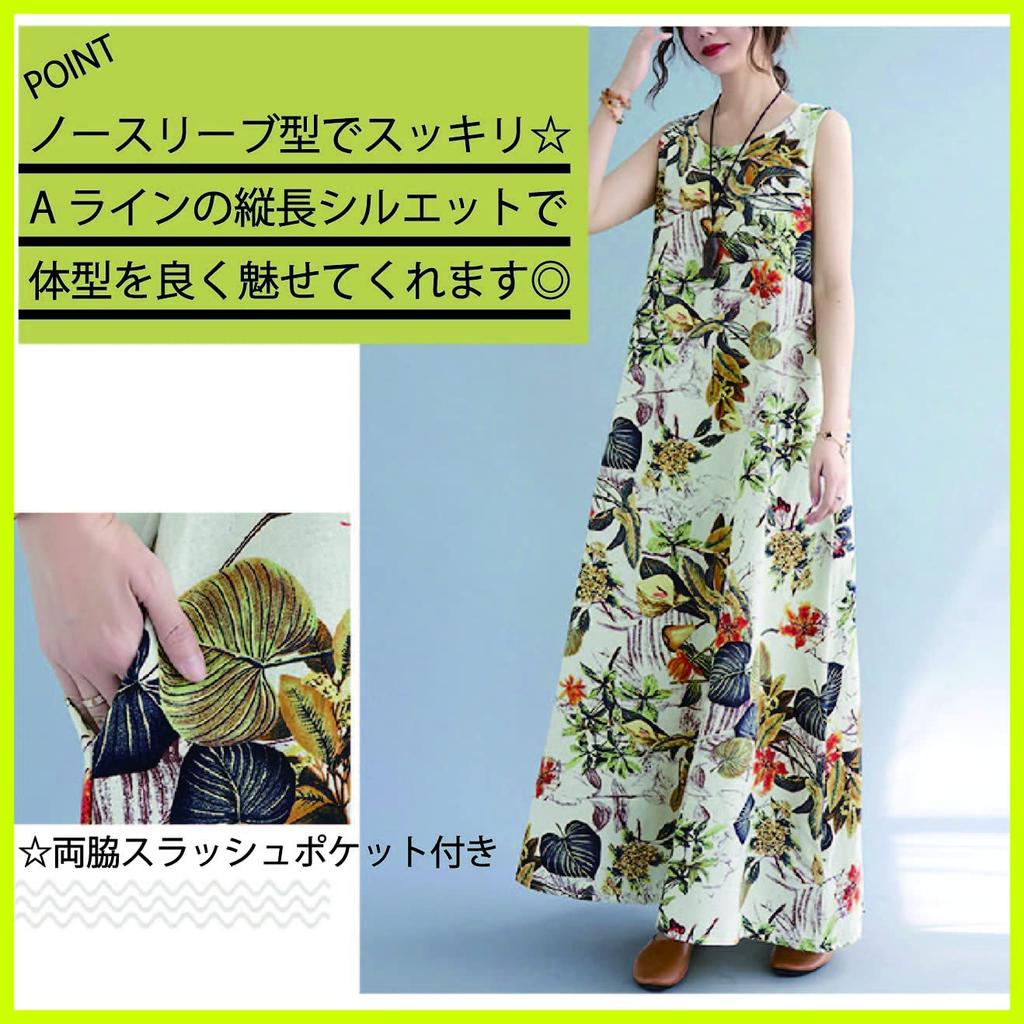 Maison De TAO Women's Sleeveless Dress with Floral Print, Long Sleeve, Elegant Casual Summer Dress (Size M, Pink)