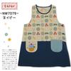 Nishiki Apron for Tomboy Moms, Women's, Nursery School/Kindergarten, Appliqu?, Embroidered, Side Buttons, Pocket (Navy/ML/nw7079)