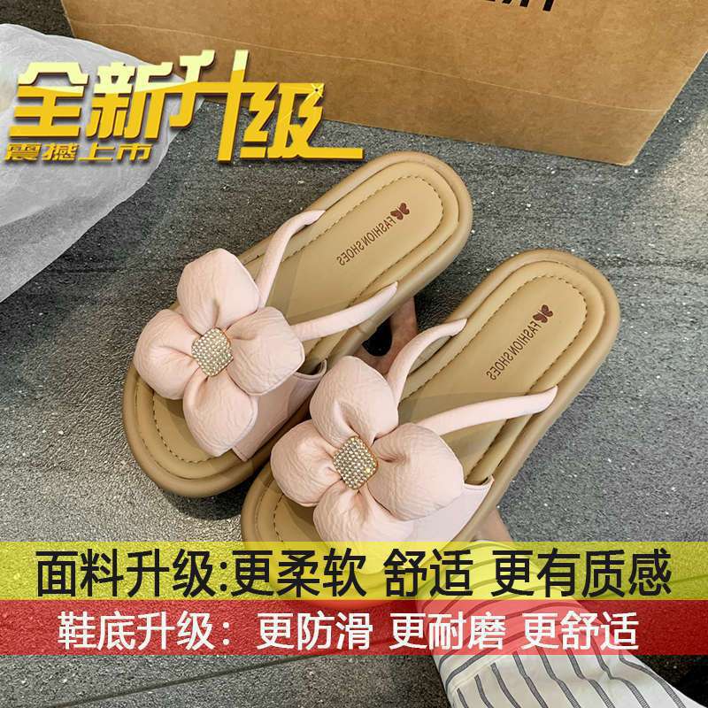 Stepping On Shit Slippers Female Summer Wear 2025 New Fairy Wind Flat-bottomed Flowers with Skirt One-word Beach Sandals