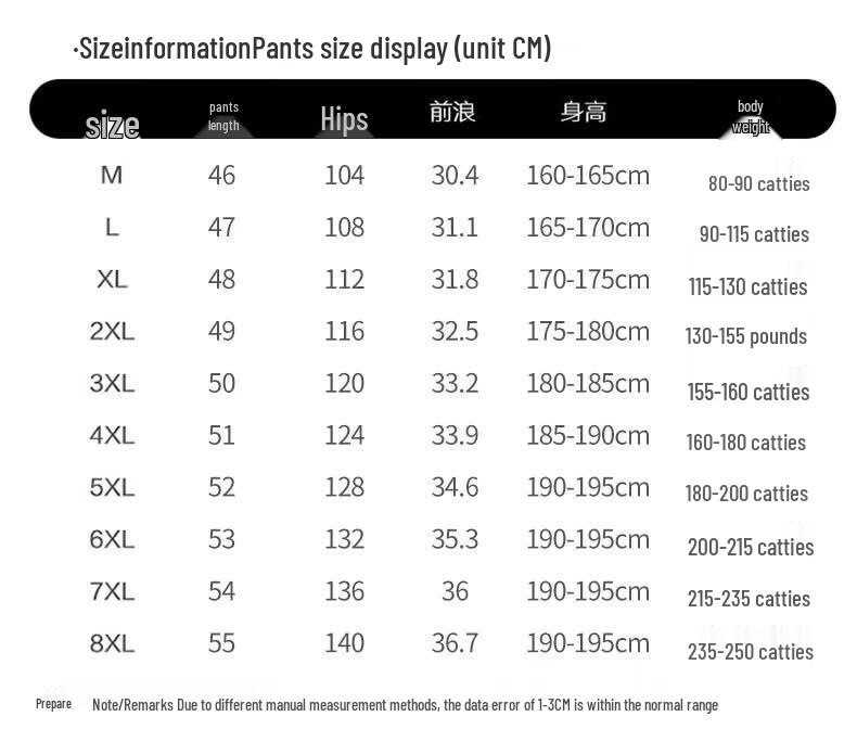 MiiOW Men's Ice Silk Breathable Sports Shorts