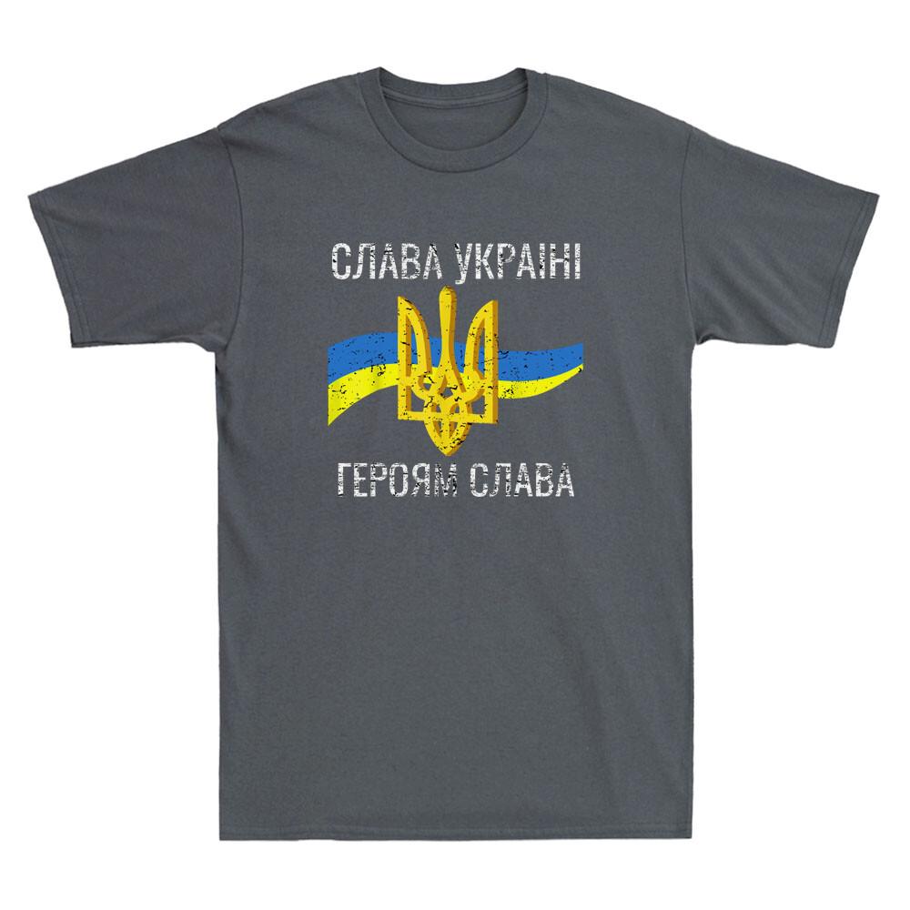 Slava Ukraini Heroism Slava Shirt Glory To Ukraine Vintage Unisexs Tshirt