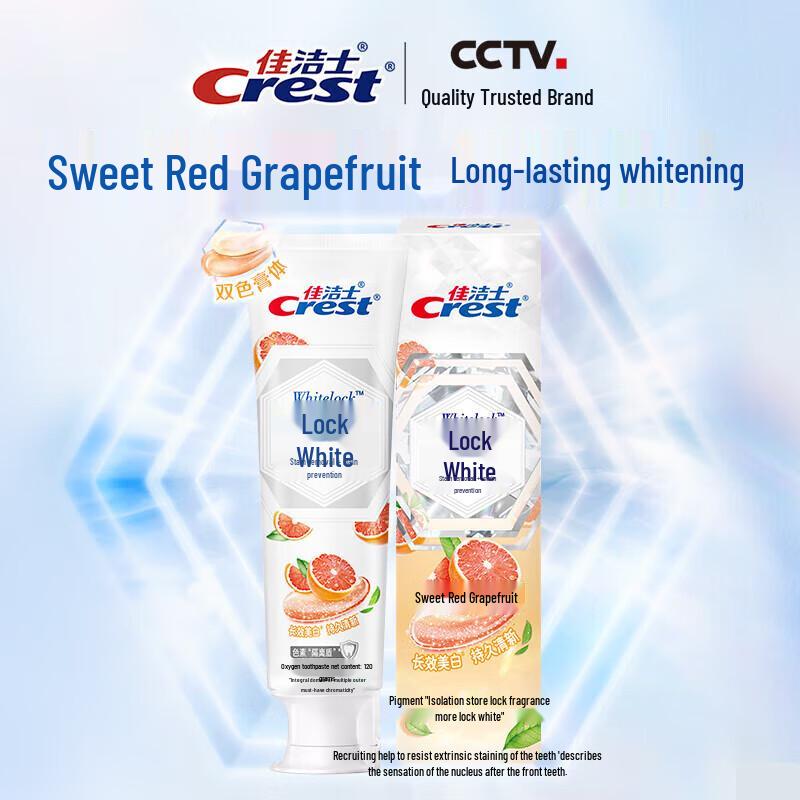 

Crest Advanced Whitening Toothpaste (Sweet Pink Grapefruit, 120g)