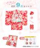 Kimono Set for Set Patterned Nagajuban Hair Drawstring Zori Waist and Tabi Scarlet Flower with Dancing [KYOETSU] Shichi-Go-San Ceremony, 3-Year-Old