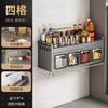 Wall-Mounted Aluminum Spice Rack Set No Drilling Required Modern Kitchen Organizer With Lids Spoons