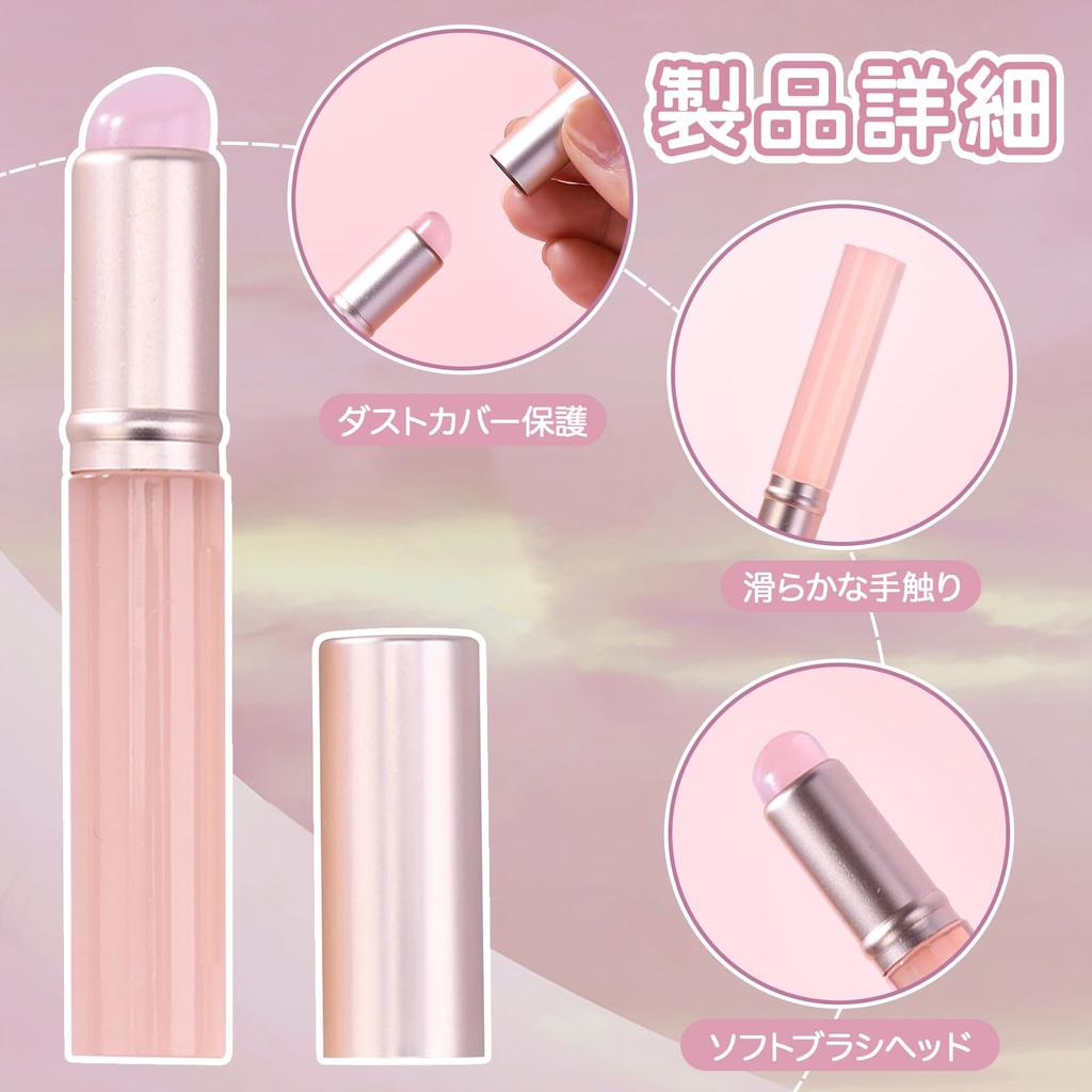 Coollooda Silicone Lip Brushes of Round Head Makeup Lipstick Silicone Concealer Round Makeup Suitable for Sensitive Business Beginner Gift (Set 3) -