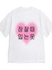 Funny Korean Letter Print T Shirt Womens Clothing Unisexs Clothing 2026 Summer New Casual Tee Harajuku Kawaii Heart Graphic Top