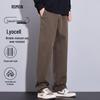 Men's Lyocell Anti-Wrinkle Business Casual Trousers