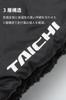 RS TAICHI Motocyklový nákrčník Fleece Větruodolný Ochrana proti chladu Uchovávání tepla Silný nákrčník Boa RSX165 ČERNÁ JEDNA VELIKOST podzim/zima