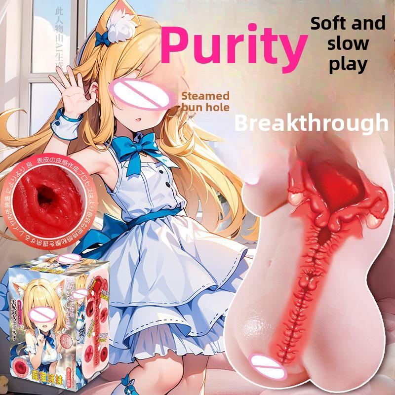 Stimulate Sex Tooys for Man Sexual Male Masturbation Uncensored Sexa Men's Gadgets Hentai Realistic Vagina Artificial Fake Pussy