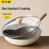 Non-Stick Stainless Steel Wok