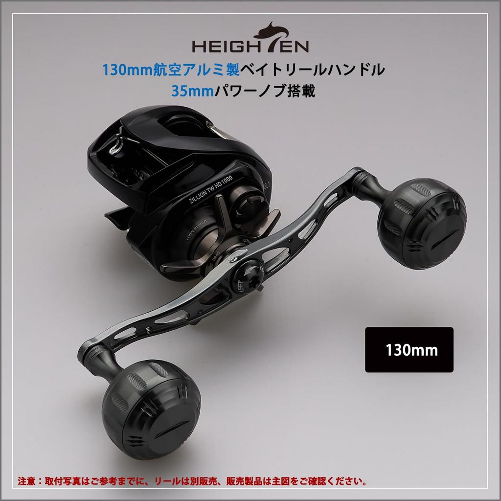 HEIGHTEN 130mm Baitcasting Reel Handle, 70% Aviation Aluminum, Compatible with Shimano, Daiwa, and Abu Garcia Baitcasting Reels (Dark Gray) (0057)