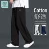 Jeanswest Men's Casual Loose Fit Straight-Leg Trousers