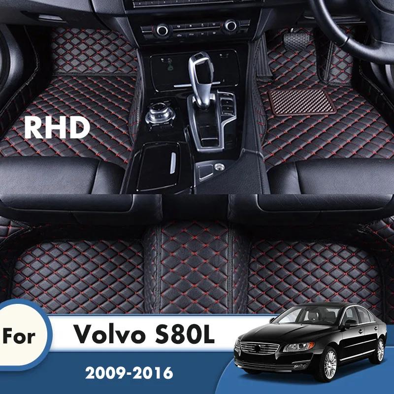 Car Floor Mats For Volvo S80L 2016 2015 2014 2013 2012 2011 2010 2009 Styling Interiors Accessories Auto Protect Rugs