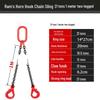 21-Ton 1-Meter Double-Hook Lifting Sling