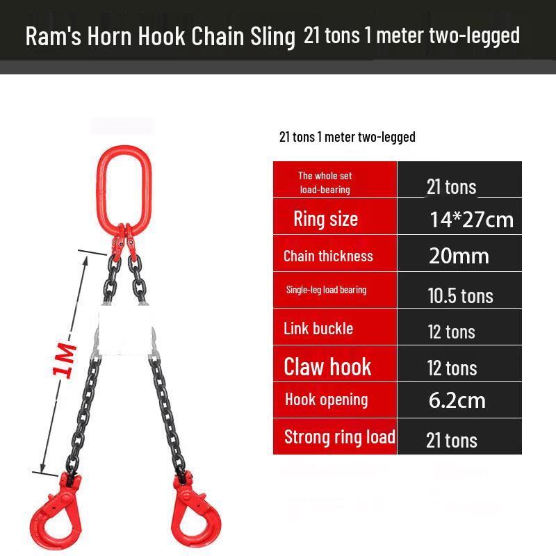 21-Ton 1-Meter Double-Hook Lifting Sling