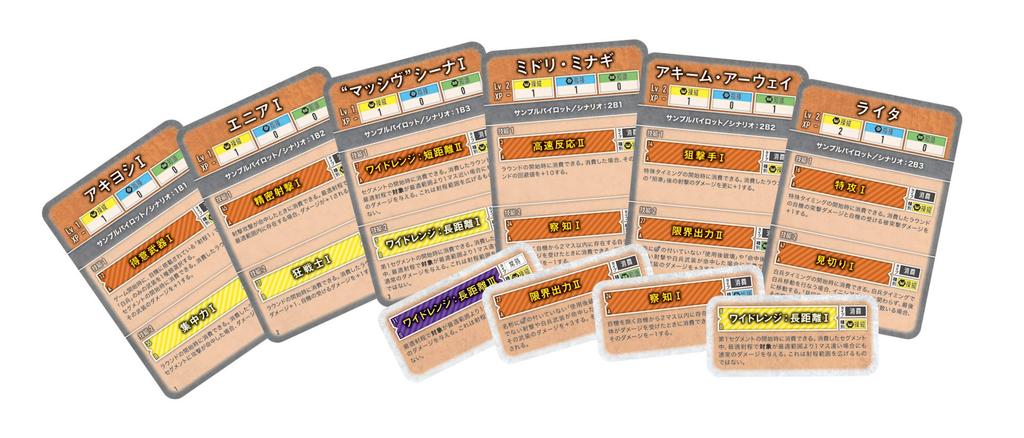 Kosaic Embryo Machine Board Game Gifted Number of people x 15 For ages 12 and Board game (For 2-9 players, minutes, over)