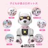 ROBOT PLAZA Robot Dog Toy, Multifunctional, Remote Controlled, Music, Dancing, Gesture Control, Touch Sensitivity, English Voice Recognition, Easy Pro