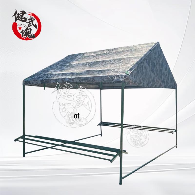 

Jianwupo Outdoor Drying Rack Tent